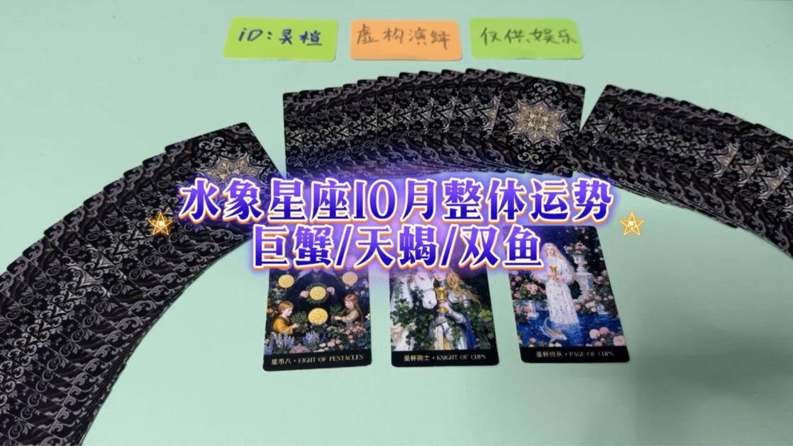 巨蟹座运势今日运势查询(巨蟹座今日运势查询大乐透开奖)