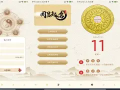 起名解名宝宝起名(宝宝起名100分秘诀)