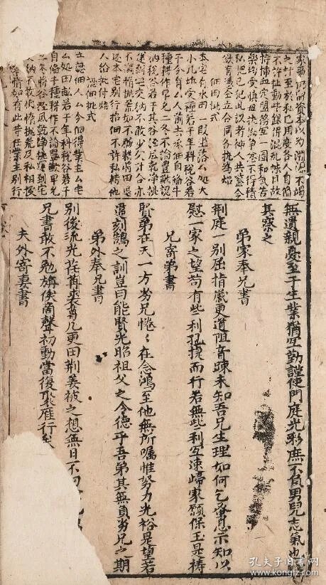 关于百家姓排名1一1000全图的信息