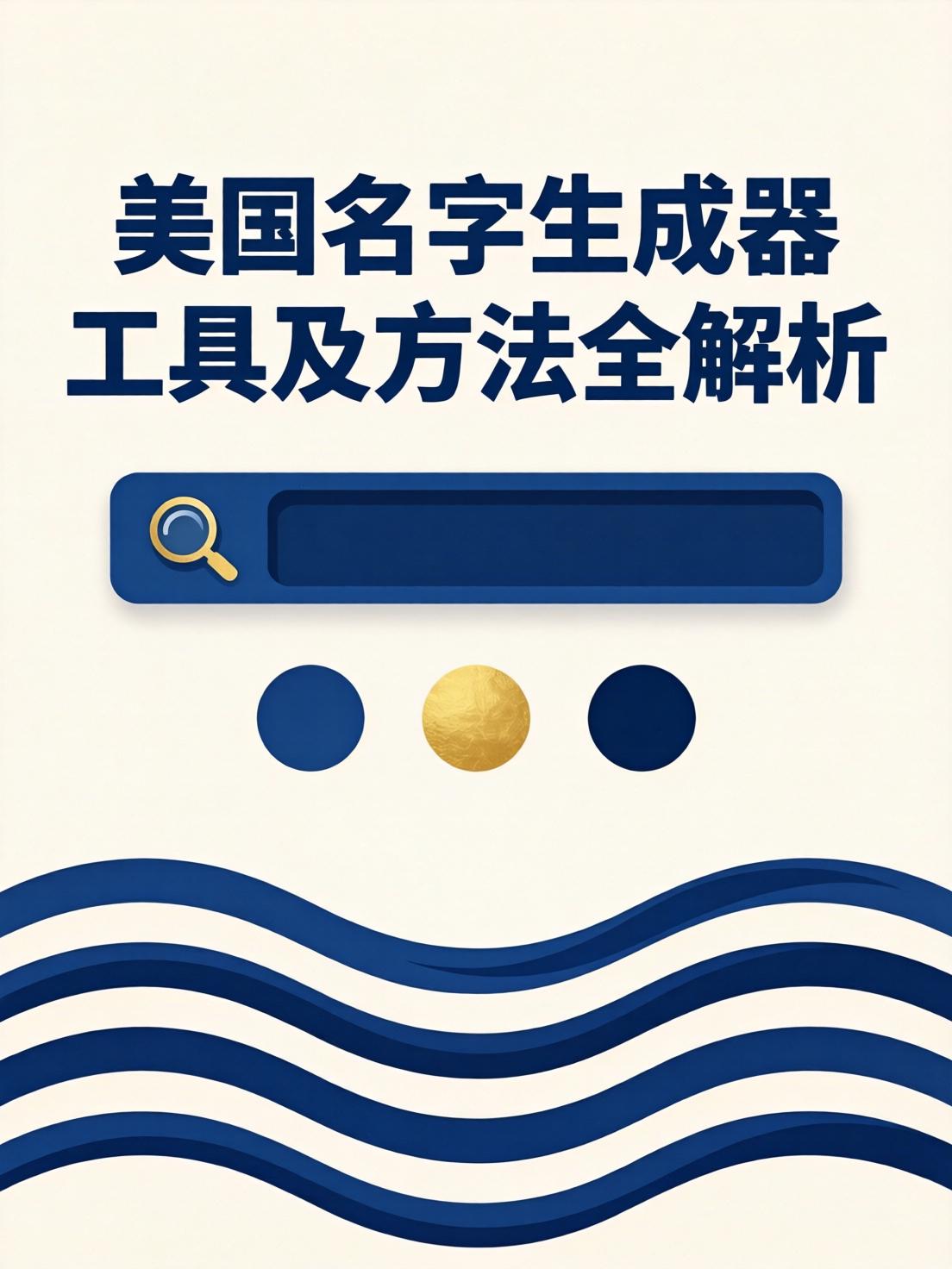 工具名字(工具名字美趣AI) 工具名字(工具名字美趣AI)