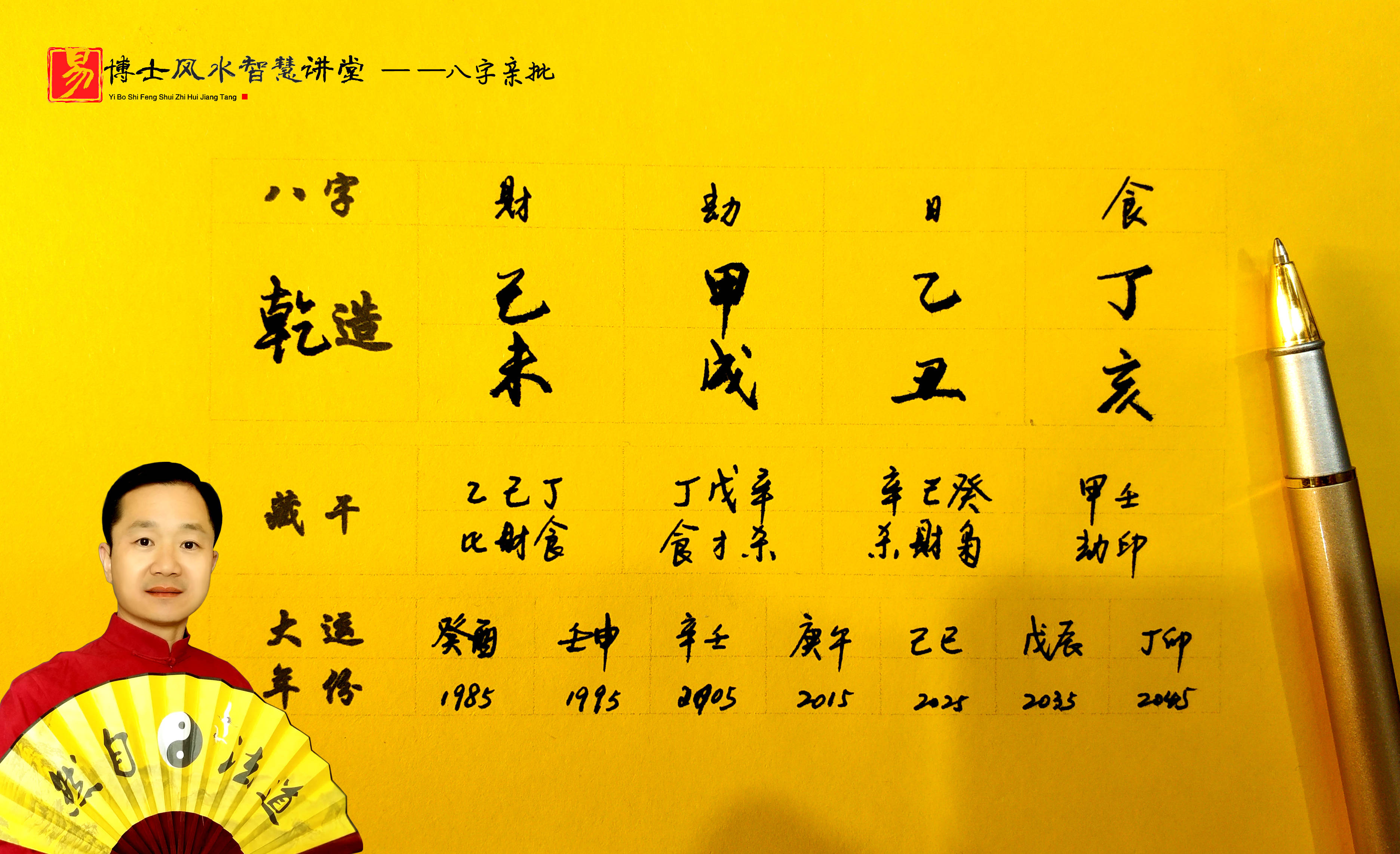 明日运势测算免费(明日运势免费查询狮子座)