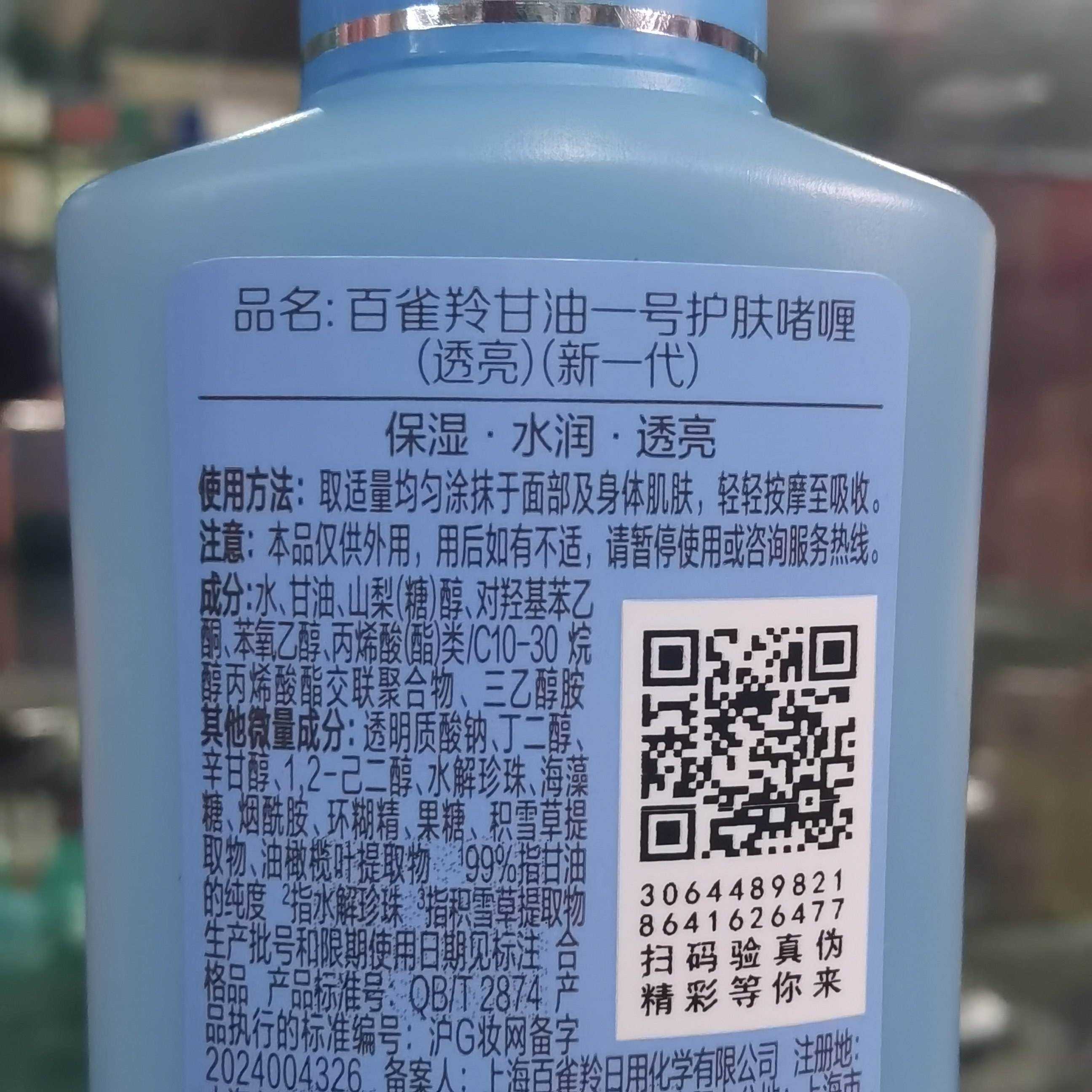 甘油用多了有什么副作用和危害(甘油用多了有什么副作用和危害吗)