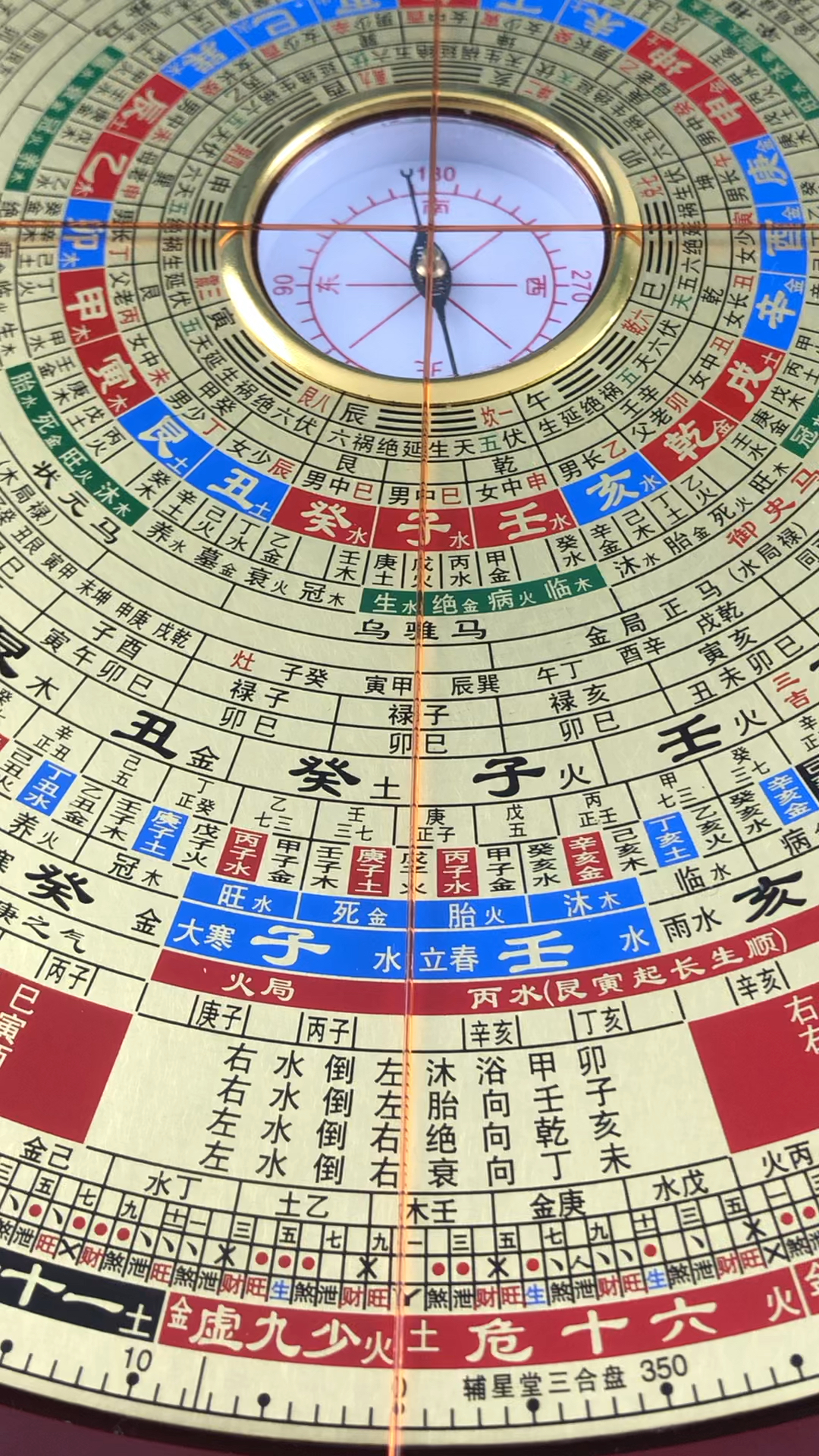 3d风水罗盘app的下载地址(3d风水罗盘app的下载地址是什么)