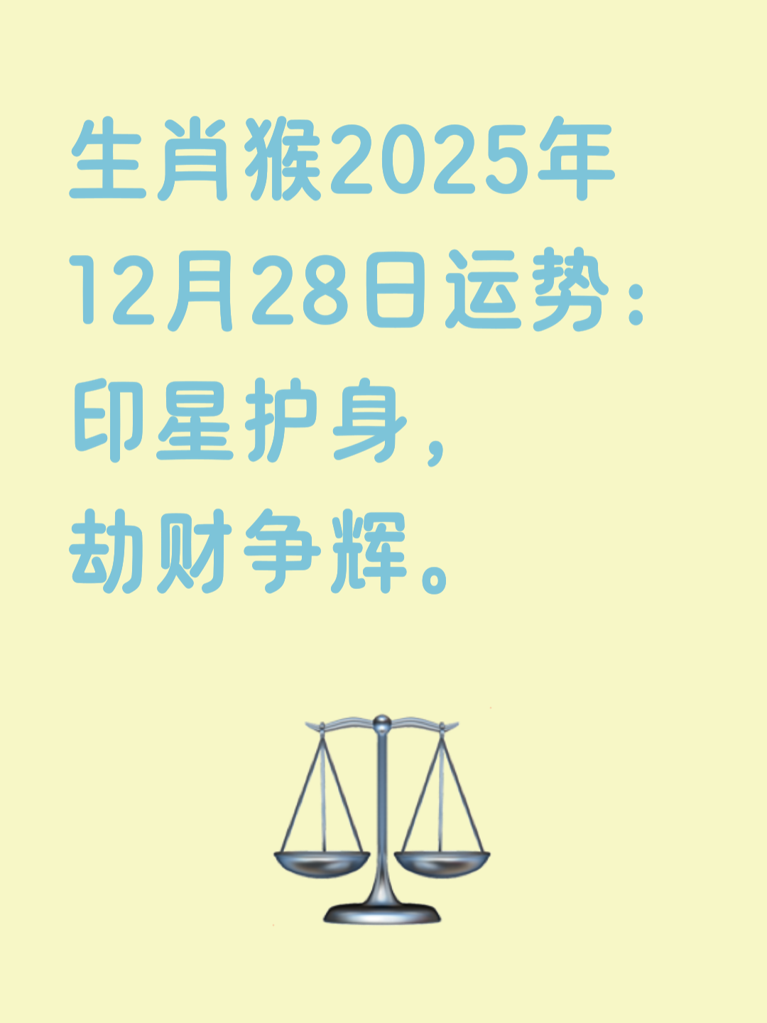 今曰运程生肖(今曰生肖运势非常网)