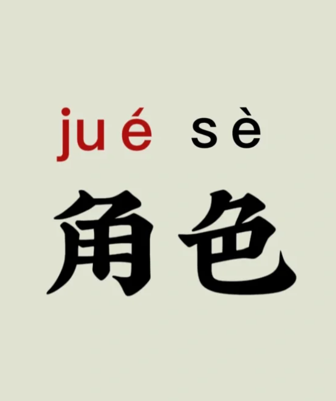 卜多音字念什么(卜多音字念什么字)
