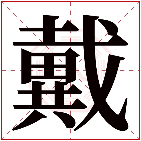 包含姓名测试打分免费测名字打分的词条