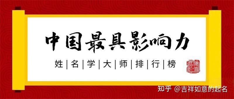 取名起名改名测名(取名测名打分免费测试) 取名起名改名测名(取名测名打分免费测试)