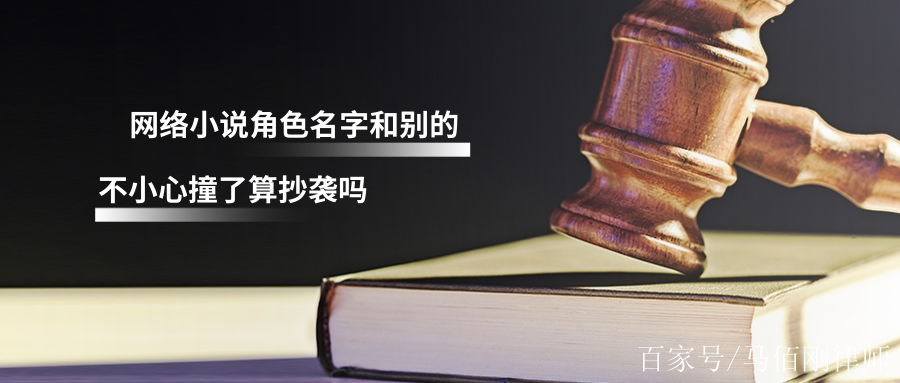 网络起名字(网络起名字大全免费寓意健康好运网络大全) 网络起名字(网络起名字大全免费寓意健康好运网络大全)