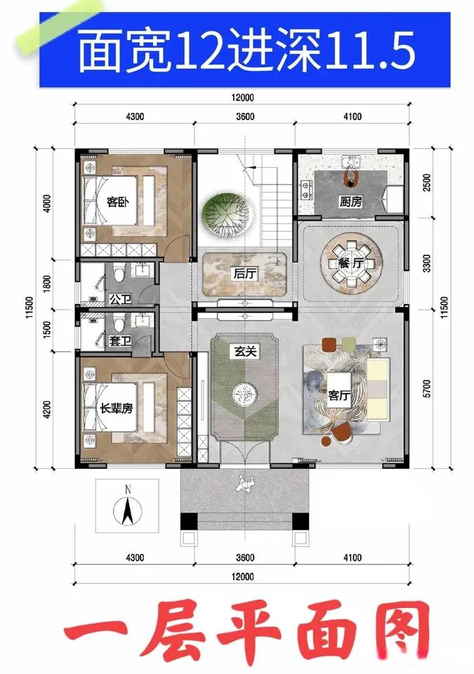 房屋格局讲解(房屋格局讲解视频)