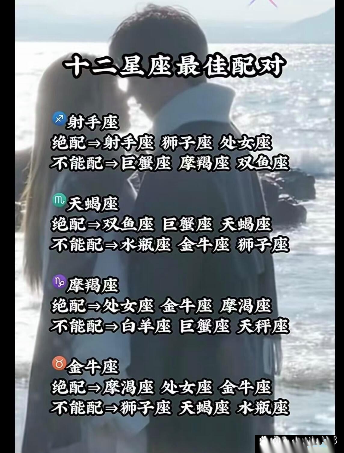 金牛座性格特点大全(金牛座性格特点是什么)