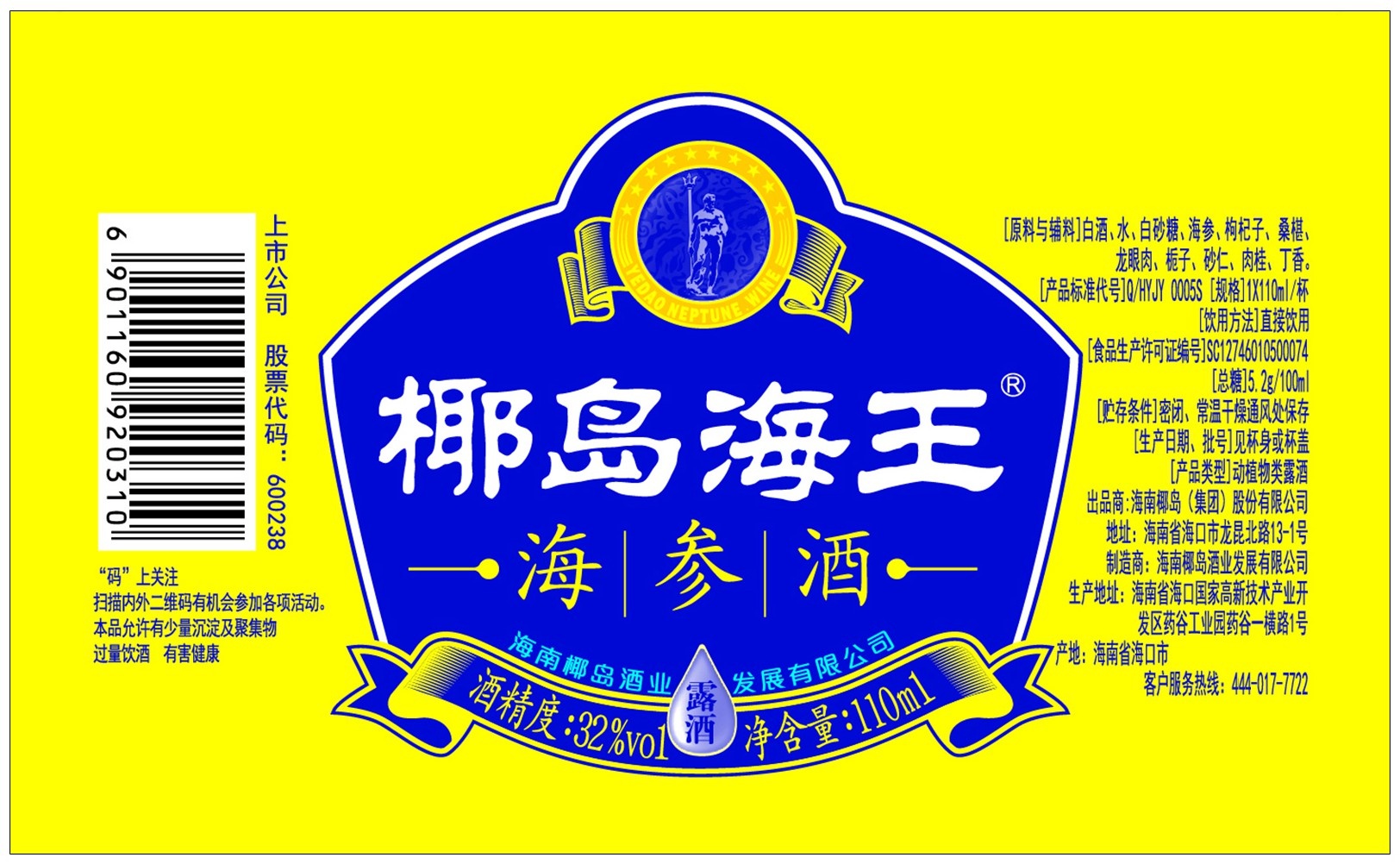 产品商标怎么查(产品商标怎么查询真假鉴别方法呢) 产品商标怎么查(产品商标怎么查询真假鉴别方法呢)