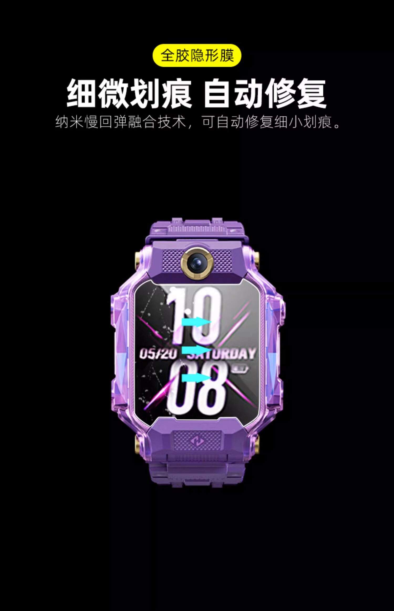 小天才怎么看使用时间(小天才怎么看小孩玩到几点了)