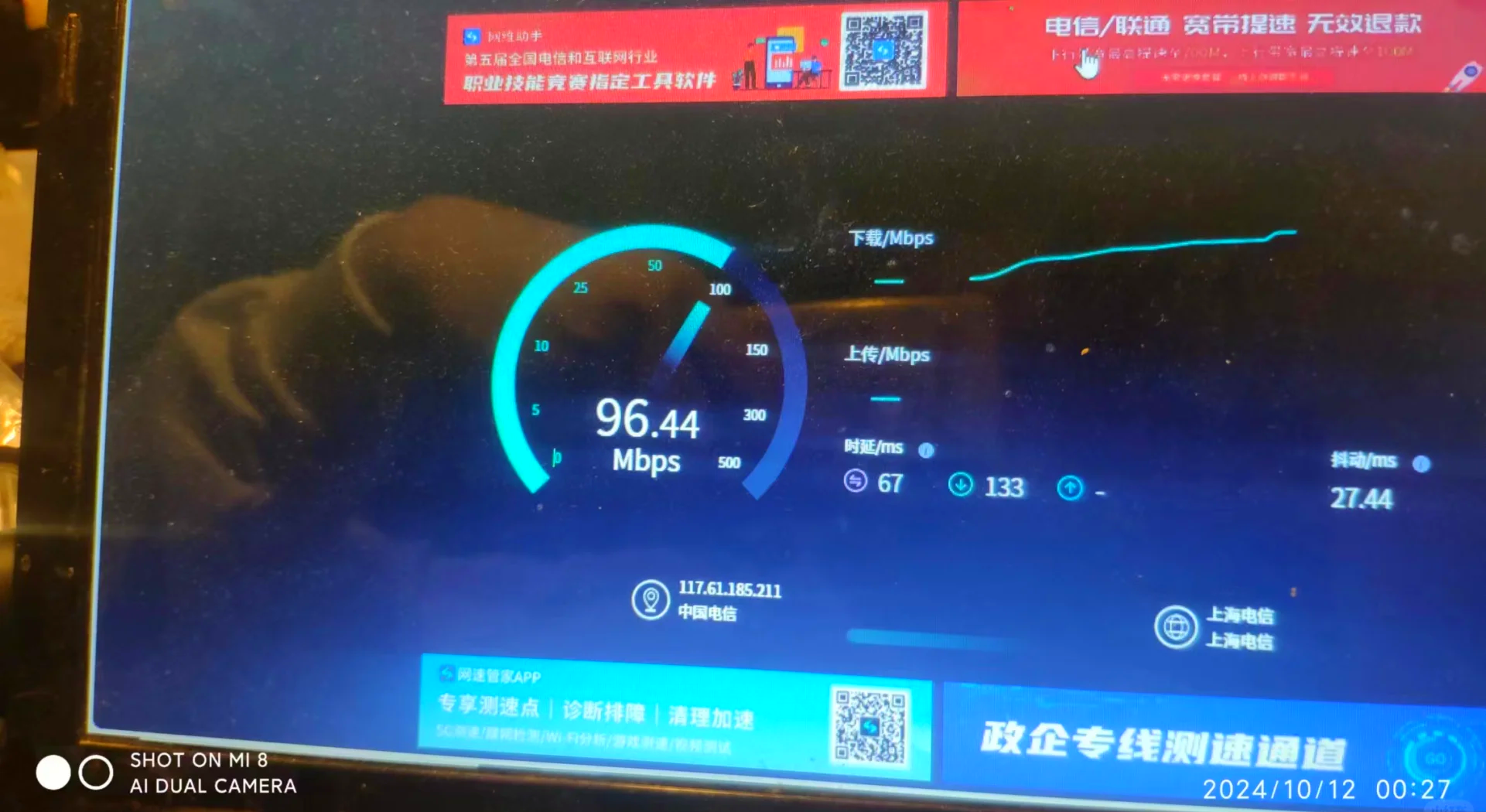 电信流量用完会自动断网吗(1500g随身wifi靠谱吗)