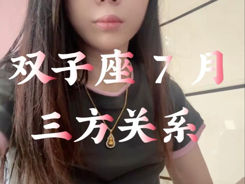 塔罗牌和星座有什么关系(塔罗牌和星座哪个看长远的感情更准) 塔罗牌和星座有什么关系(塔罗牌和星座哪个看长远的感情更准)