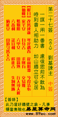 观音灵签一日一签教程完整版(观音灵签一日一签教程完整版下载)