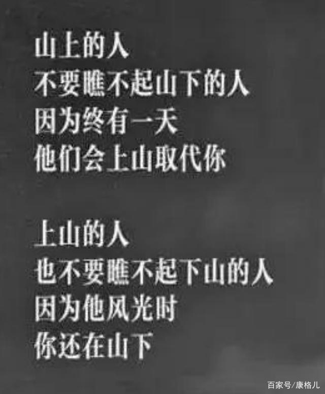山上人什么意思(山里人暗示什么意思) 山上人什么意思(山里人暗示什么意思)