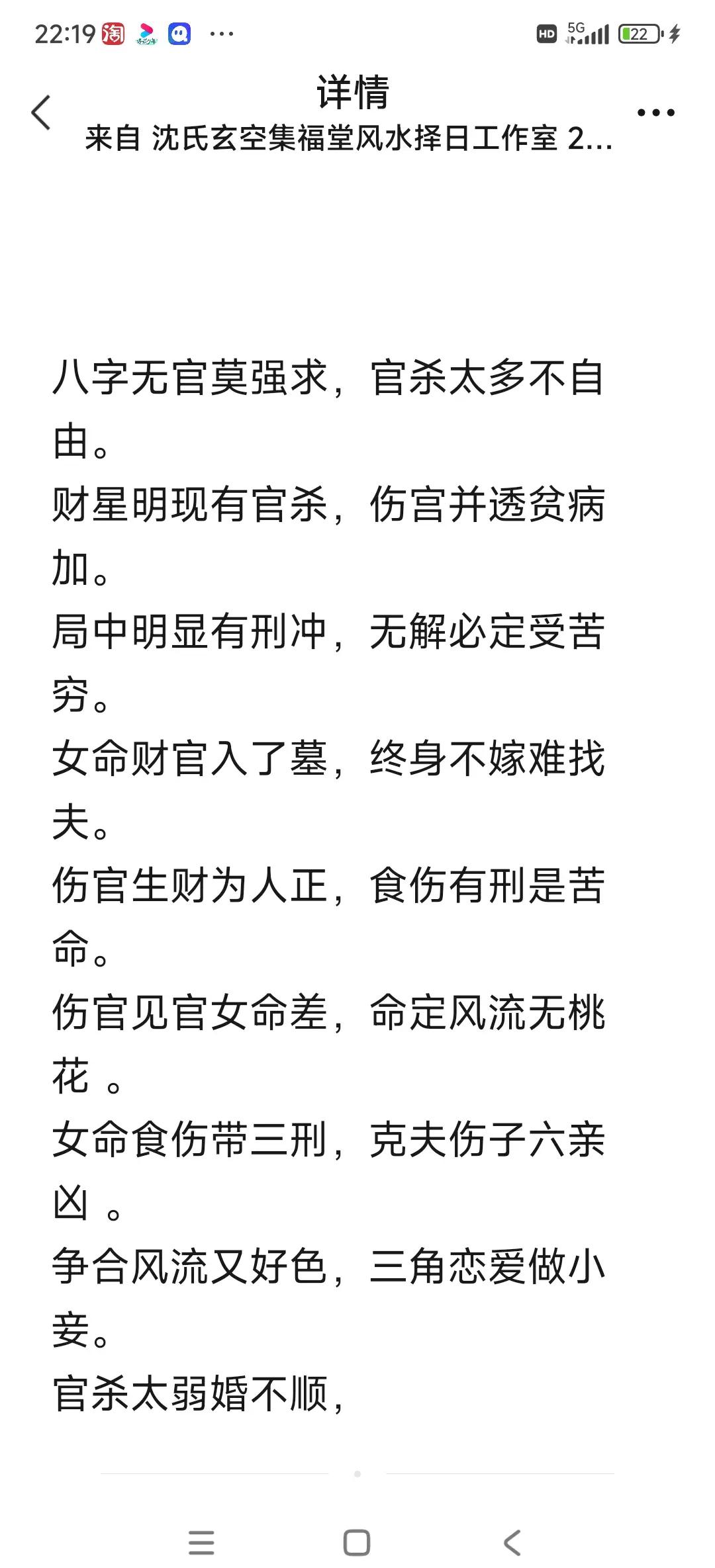 风水入门知识集锦大全(风水入门知识集锦大全图片) 风水入门知识集锦大全(风水入门知识集锦大全图片)