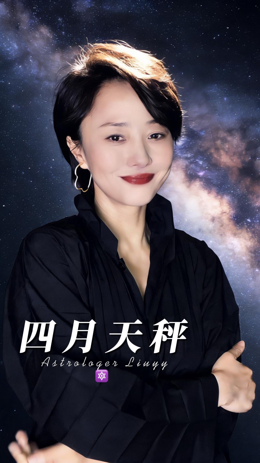 天秤座星座屋每日运势(天秤座的每日运势星座屋)