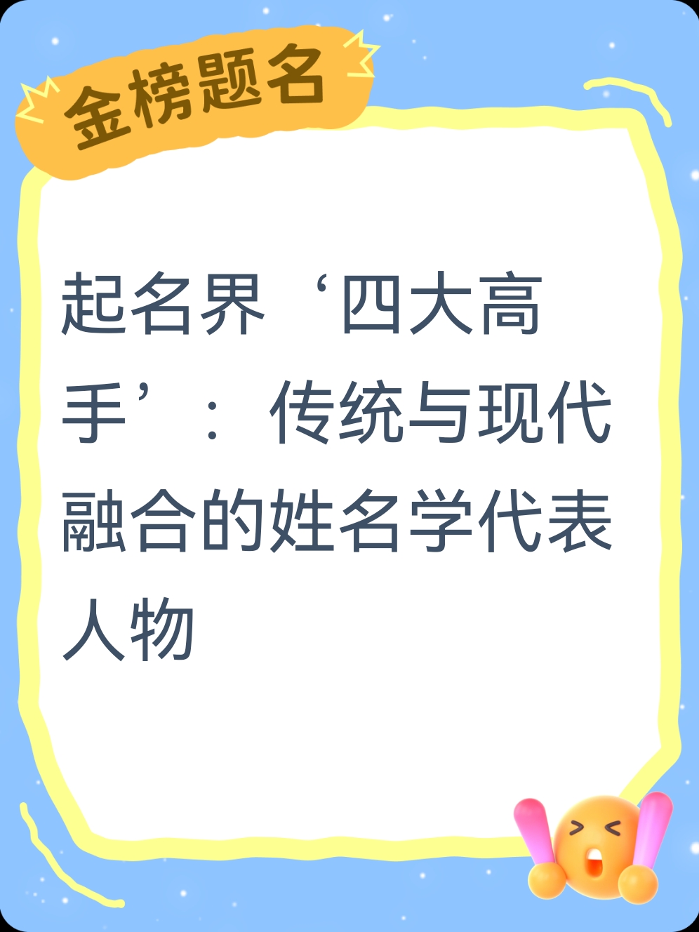 公众号姓名大全(公众号起一个名字大全)