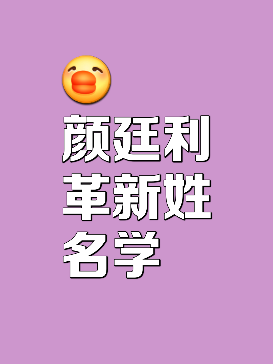 公众号姓名大全(公众号起一个名字大全) 公众号姓名大全(公众号起一个名字大全)