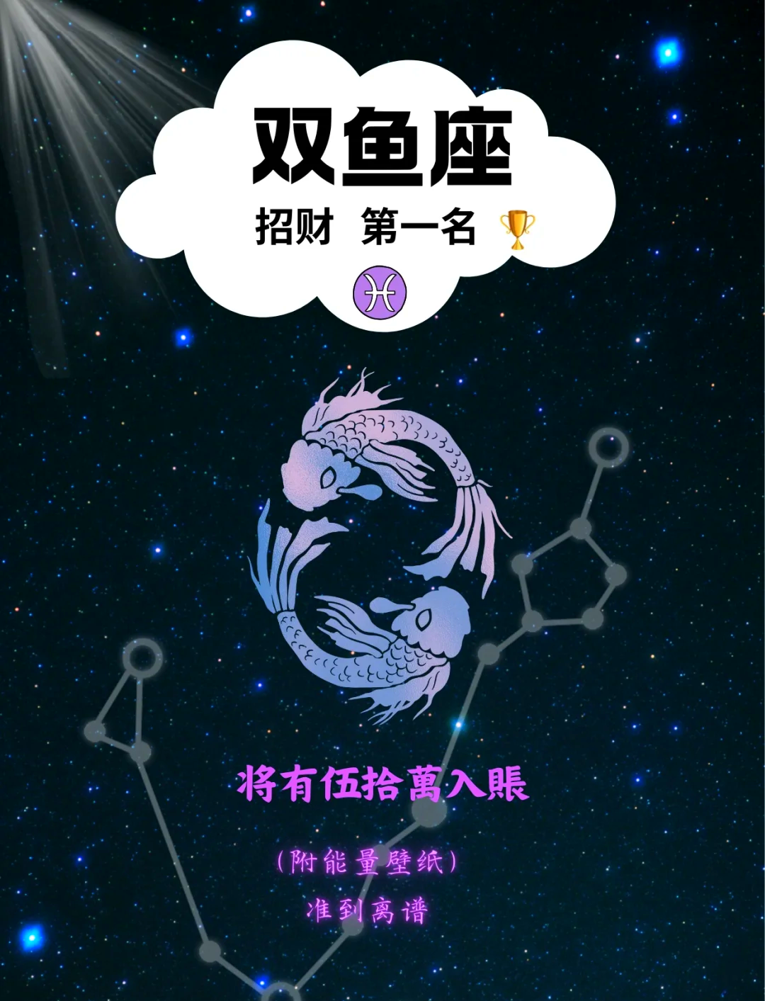 双鱼七月运势2026年(双鱼运势2026年全年运势)
