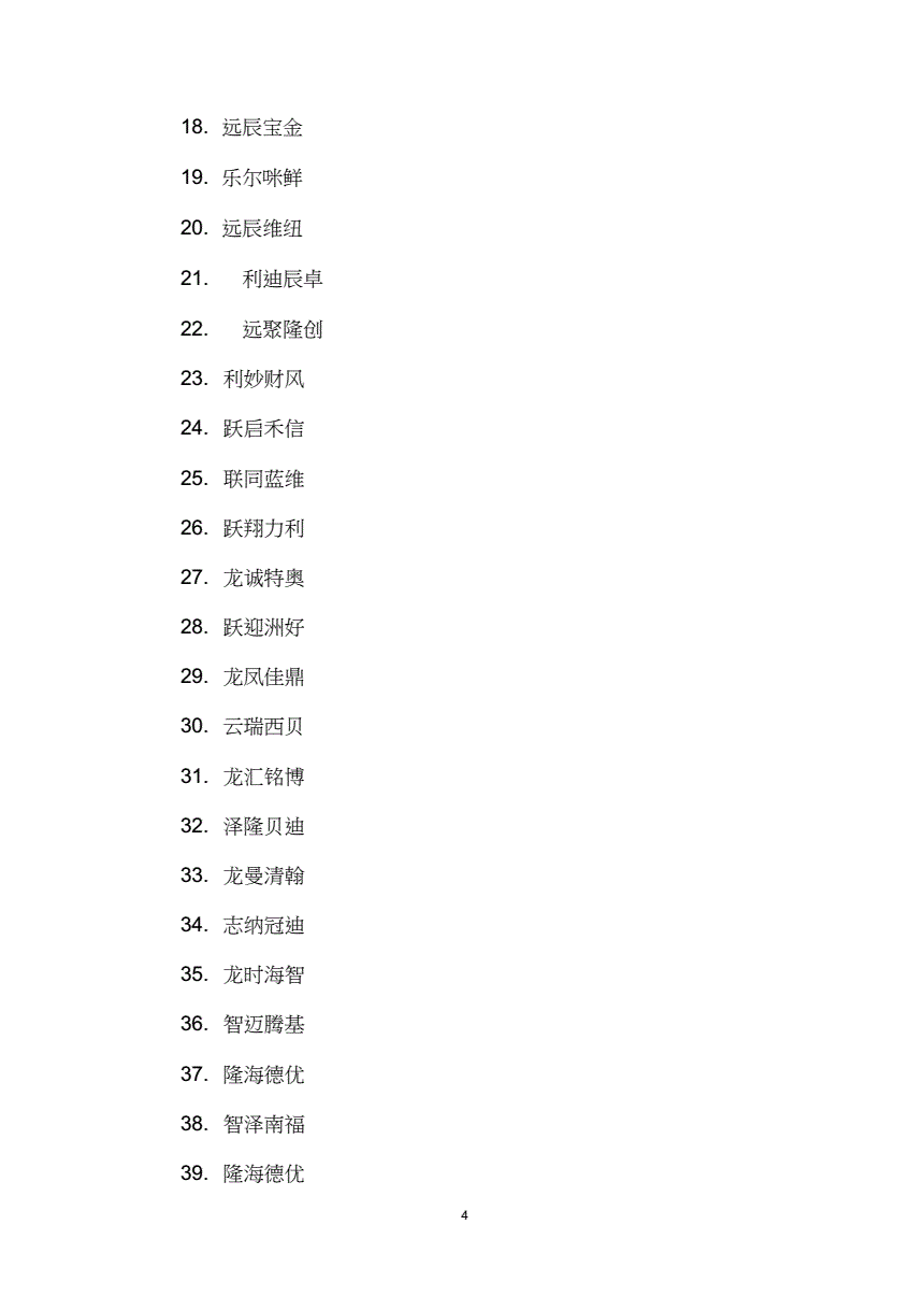 免费测名字的网站有哪些(免费测名字的网站有哪些?) 免费测名字的网站有哪些(免费测名字的网站有哪些?)