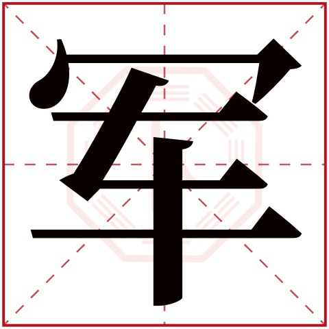 关于美名腾免费姓名测试打分官网的信息 关于美名腾免费姓名测试打分官网的信息