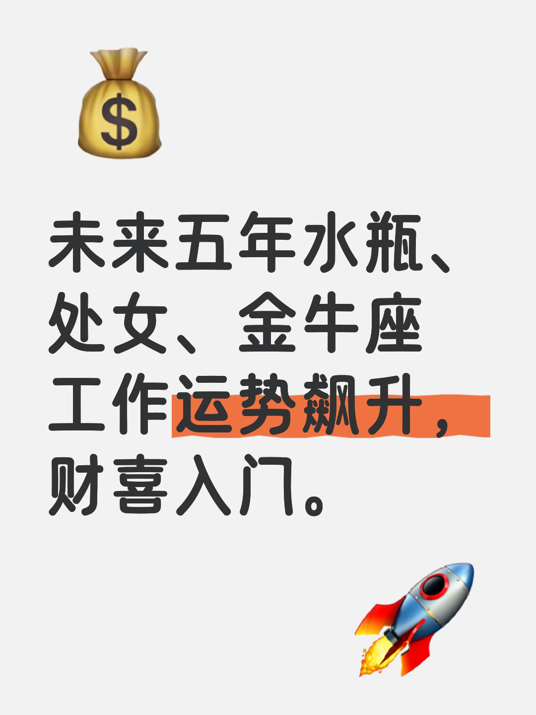 星座运势去哪查推荐(星座运势免费查询入口)