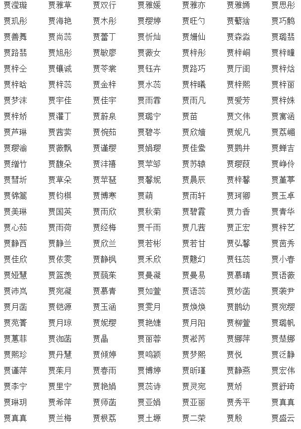 免费姓名算命怎么用(免费姓名八字算命怎么用) 免费姓名算命怎么用(免费姓名八字算命怎么用)