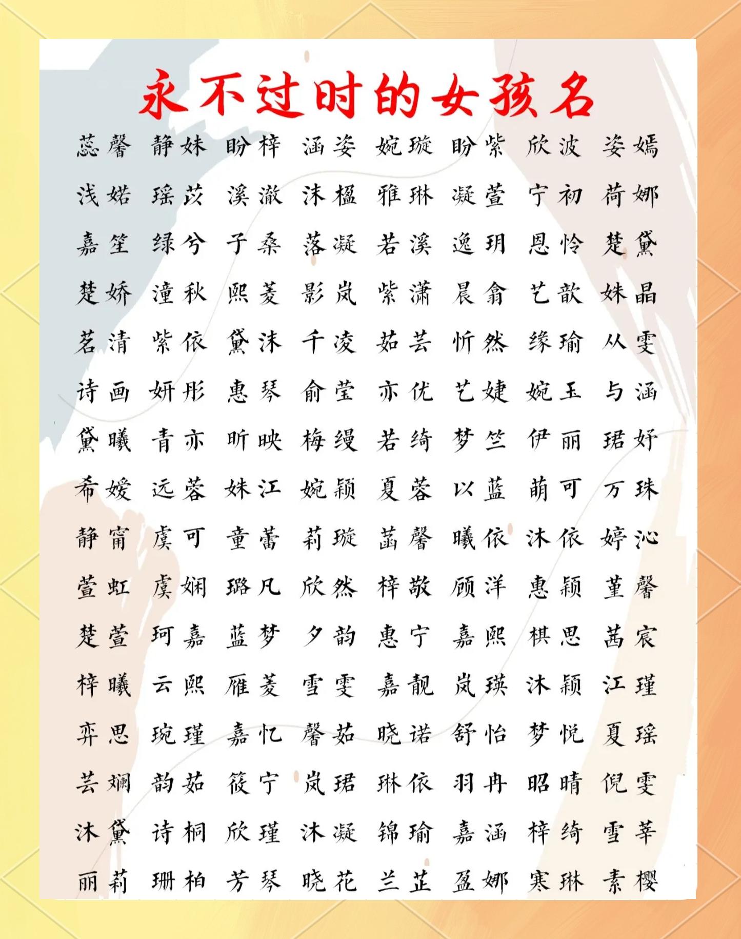 姓名配对90分以上(姓名配对90分以上怎么算)
