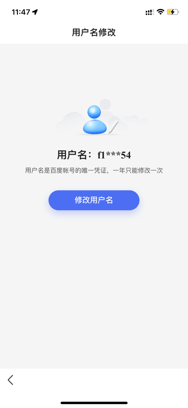 百度起名测试(百度起名大全免费版) 百度起名测试(百度起名大全免费版)