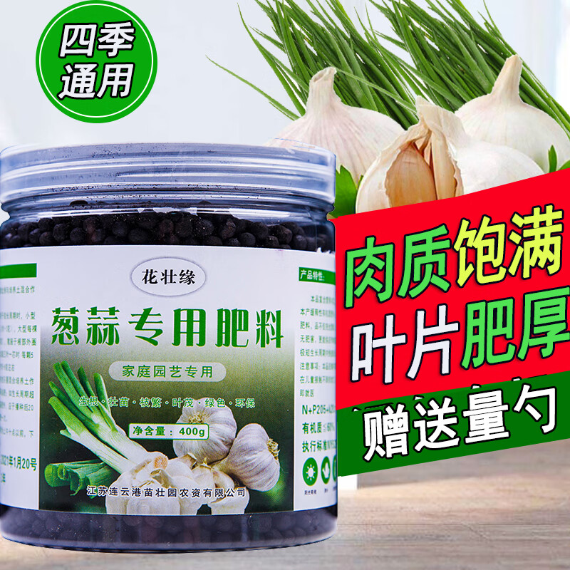 小葱最忌三种肥料(大葱后期用什么肥料好)