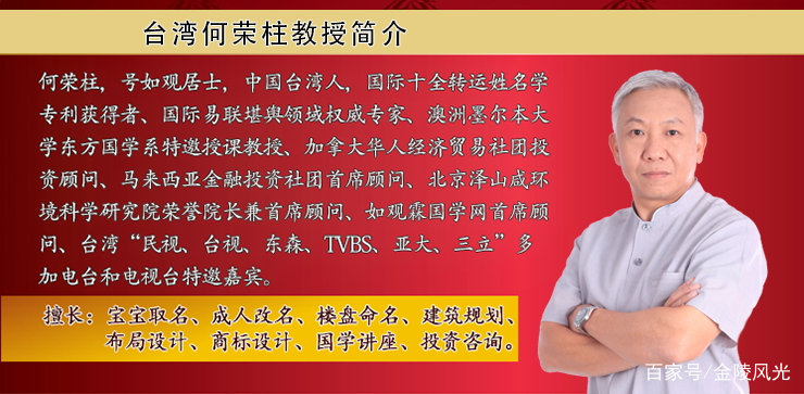权威姓名多少钱(免费算姓名富贵评分)