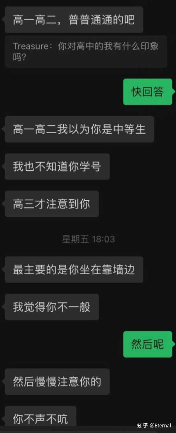 中学暗恋是该继续还是放弃(中学生有暗恋的女生要怎么表白)