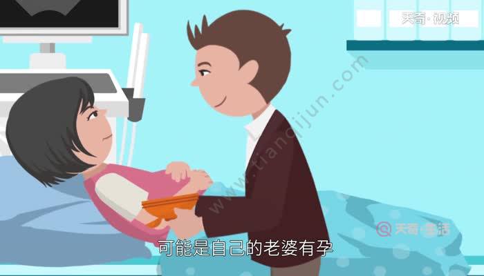 周公解梦梦见自己怀孕了什么意思(周公解梦梦见自己怀孕了什么意思啊)