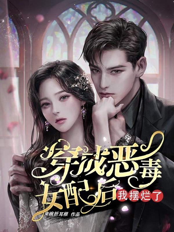 风水师秘记小说免费阅读全文下载(风水师秘记小说免费阅读全文下载无弹窗) 风水师秘记小说免费阅读全文下载(风水师秘记小说免费阅读全文下载无弹窗)
