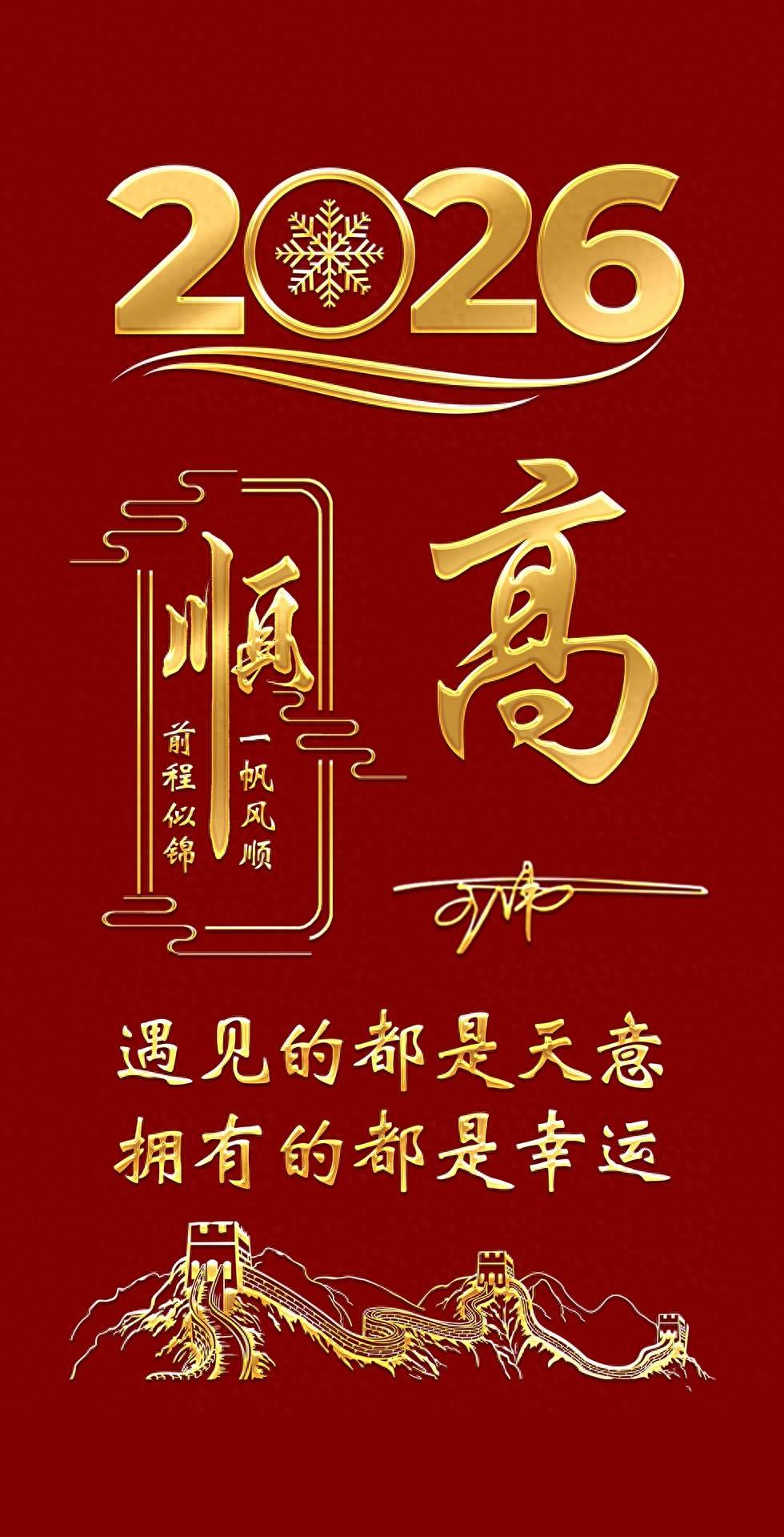 2026年百家姓高排第几(2026年百家姓排行前200名) 2026年百家姓高排第几(2026年百家姓排行前200名)