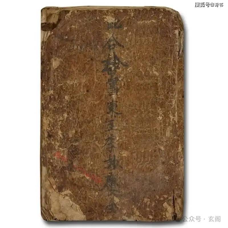 关于八字合婚书籍PDF的信息 关于八字合婚书籍PDF的信息