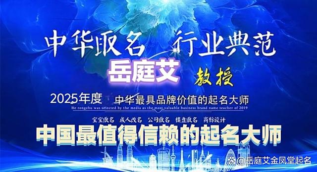 在线取名靠谱吗(在线取名免费100分)