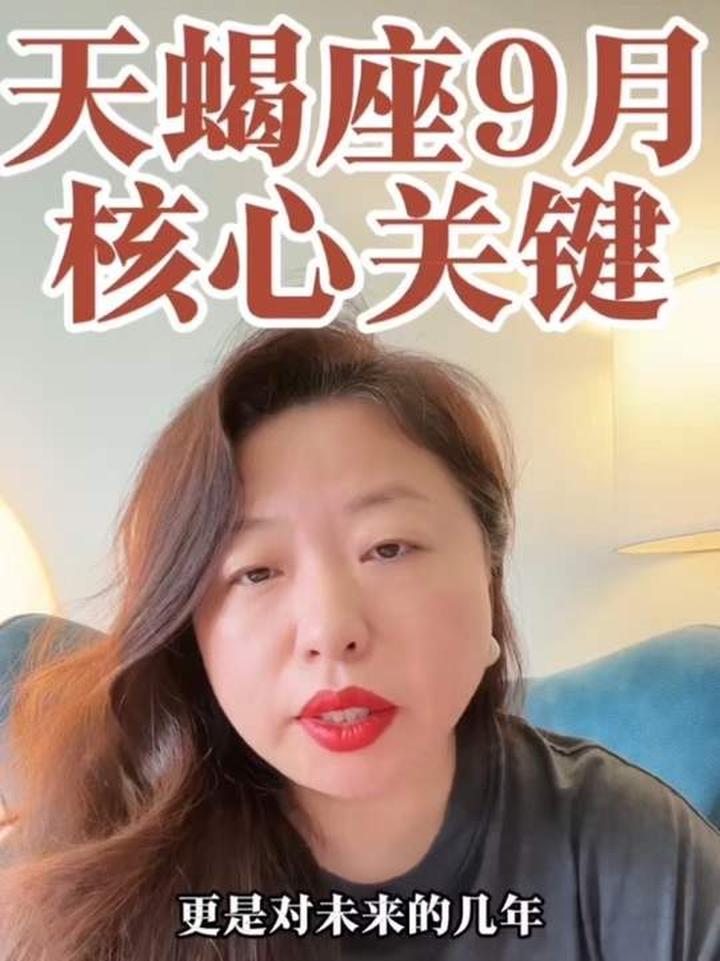 天蝎座今日运势紫微黄历网(紫薇黄历天蝎座末来运势查询) 天蝎座今日运势紫微黄历网(紫薇黄历天蝎座末来运势查询)