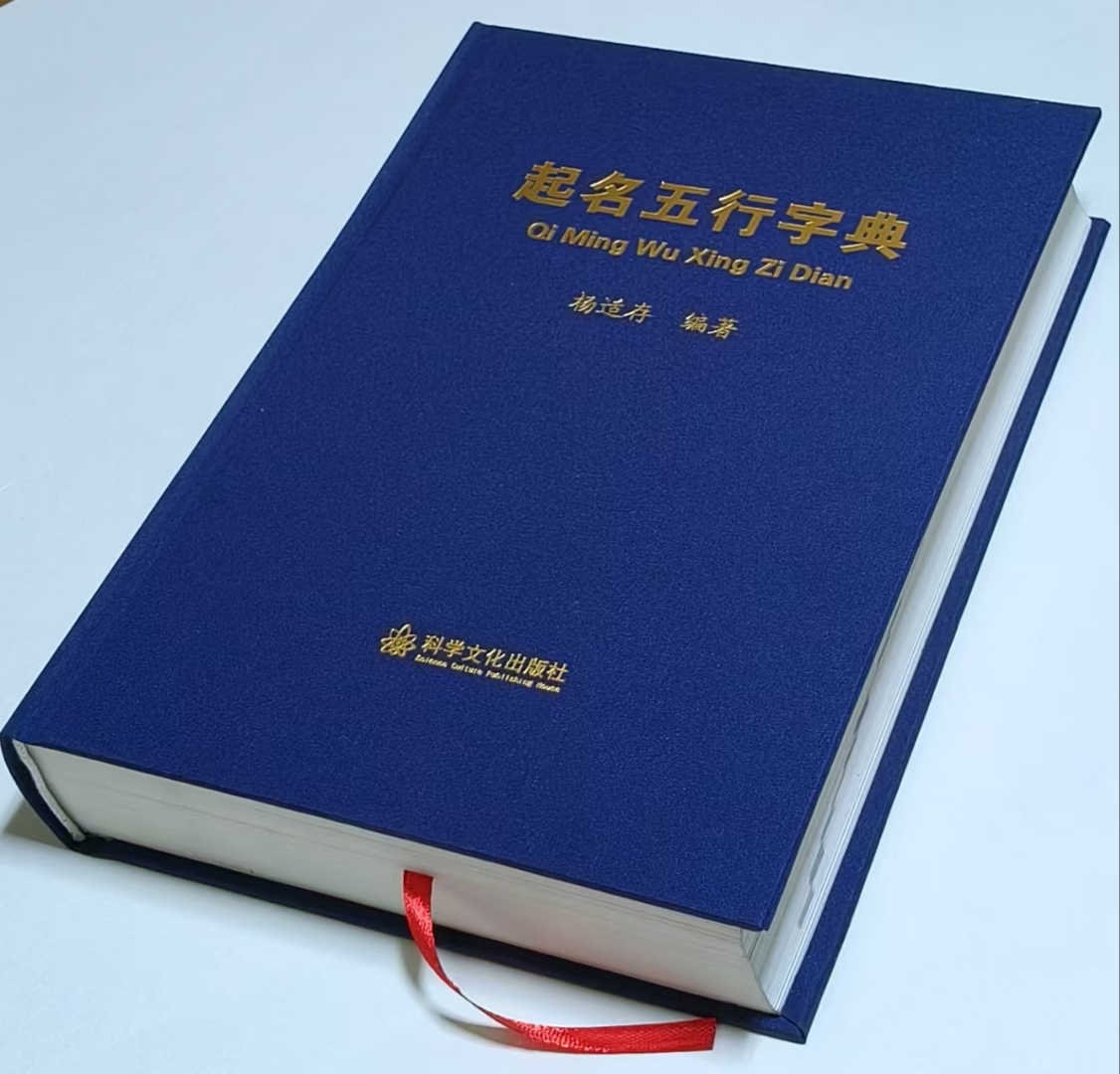 网站起名准吗(起名网站十大排名)