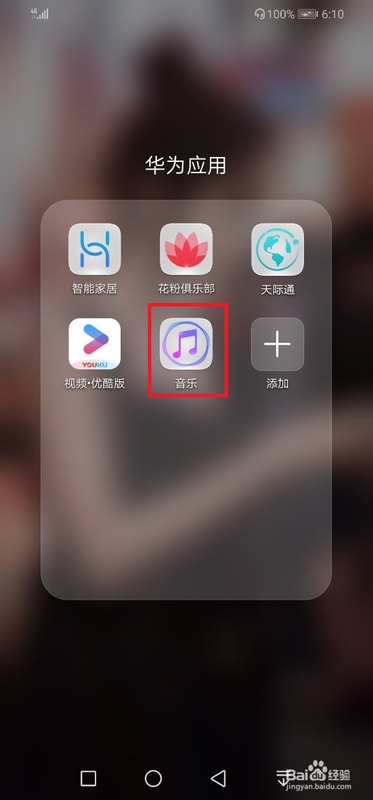 分享音乐怎么屏蔽好友(朋友圈分享歌曲怎么屏蔽好友)