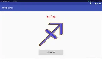 星座屋小程序不能用了(星座屋小程序不能用了吗)