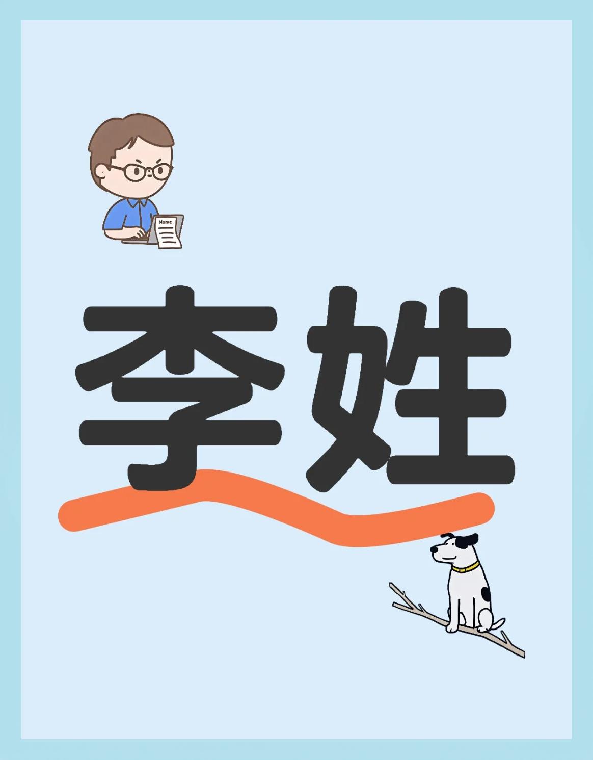 天格起名(起名天格地格人格总格吉凶对照表)
