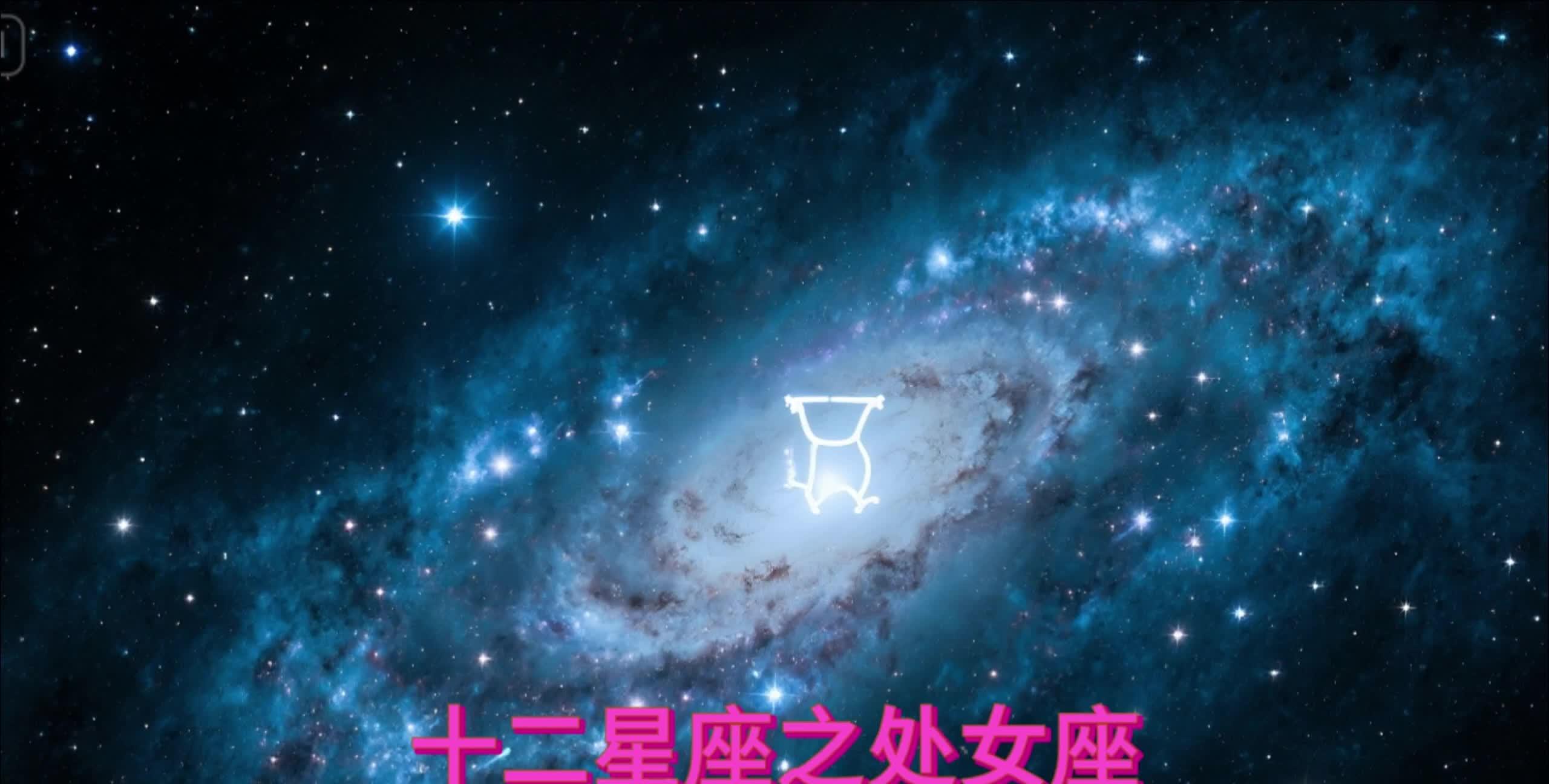 星座运势最新一周(星座运势最新查询网页)