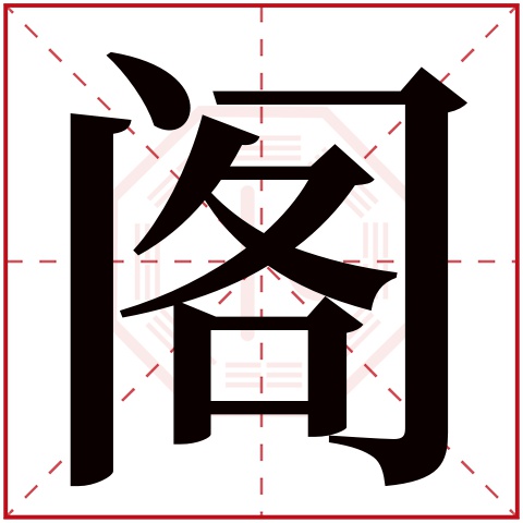 卜易居姓名打分怎么用(卜易居姓名免费打分怎么用)