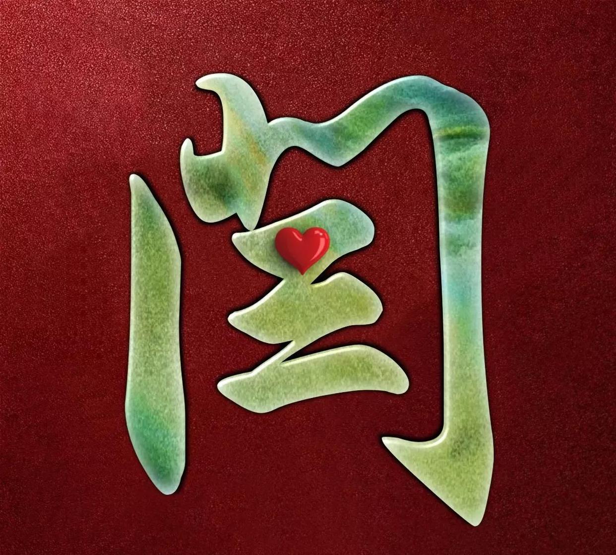 闫姓起名(闫姓男孩起名霸气外露) 闫姓起名(闫姓男孩起名霸气外露)