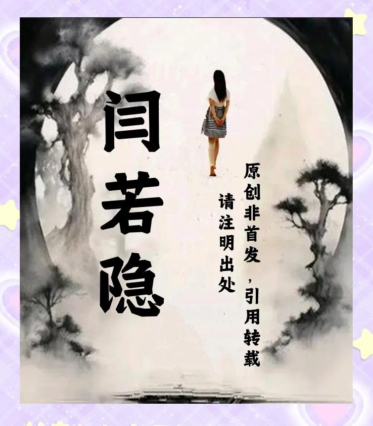 闫姓起名(闫姓男孩起名霸气外露) 闫姓起名(闫姓男孩起名霸气外露)