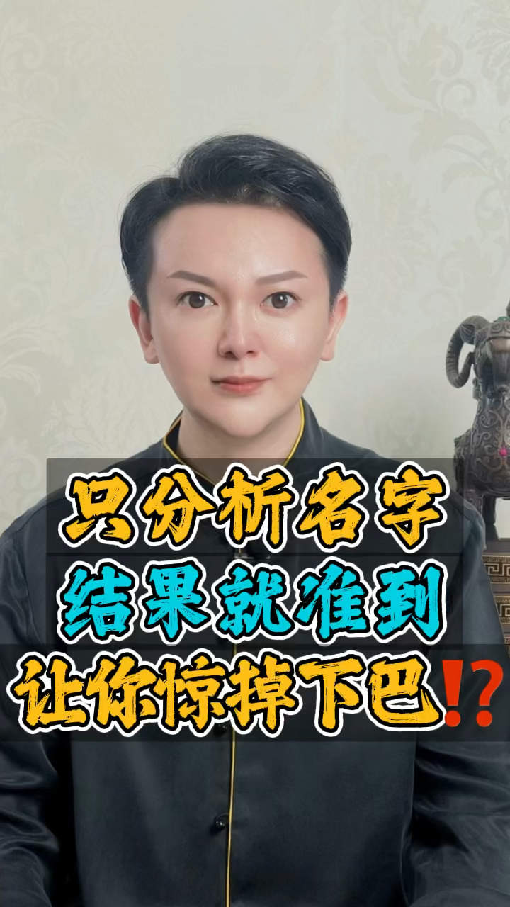 起名测试(公司起名测试) 起名测试(公司起名测试)