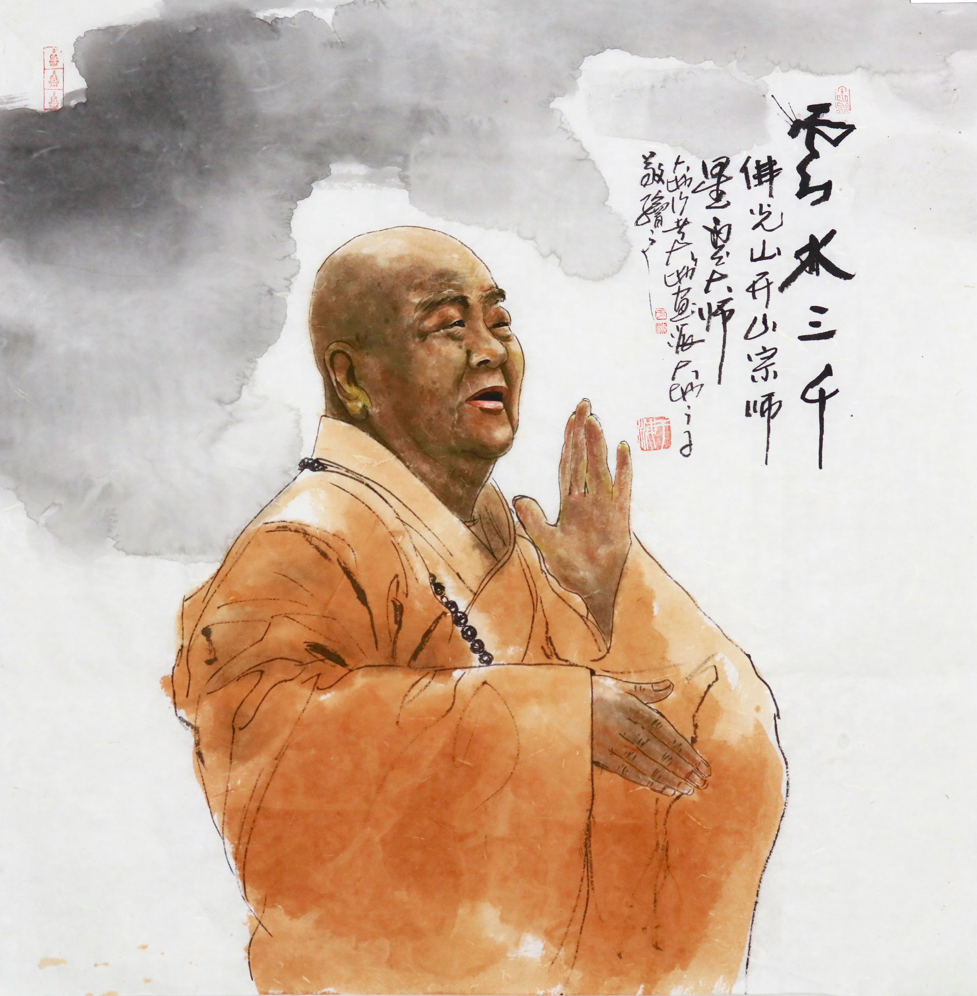 水墨先生今日运势查询(水墨先生今日运势查询属马) 水墨先生今日运势查询(水墨先生今日运势查询属马)